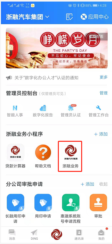 æ­¤å¾åçaltå±æ§ä¸ºç©ºï¼æä»¶åä¸ºimage-74.png