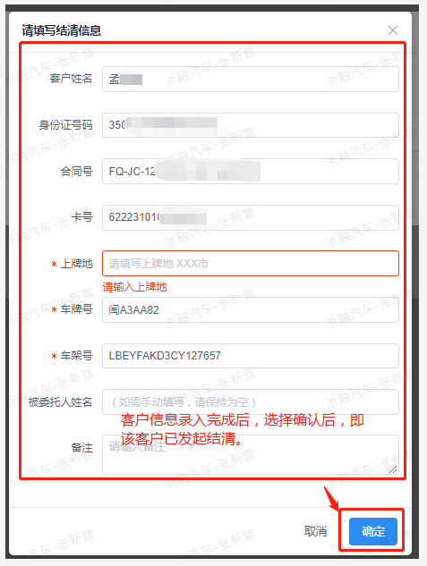此图像的alt属性为空;文件名为image-6.png