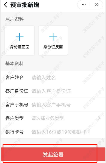 此图像的alt属性为空；文件名为image-2.png